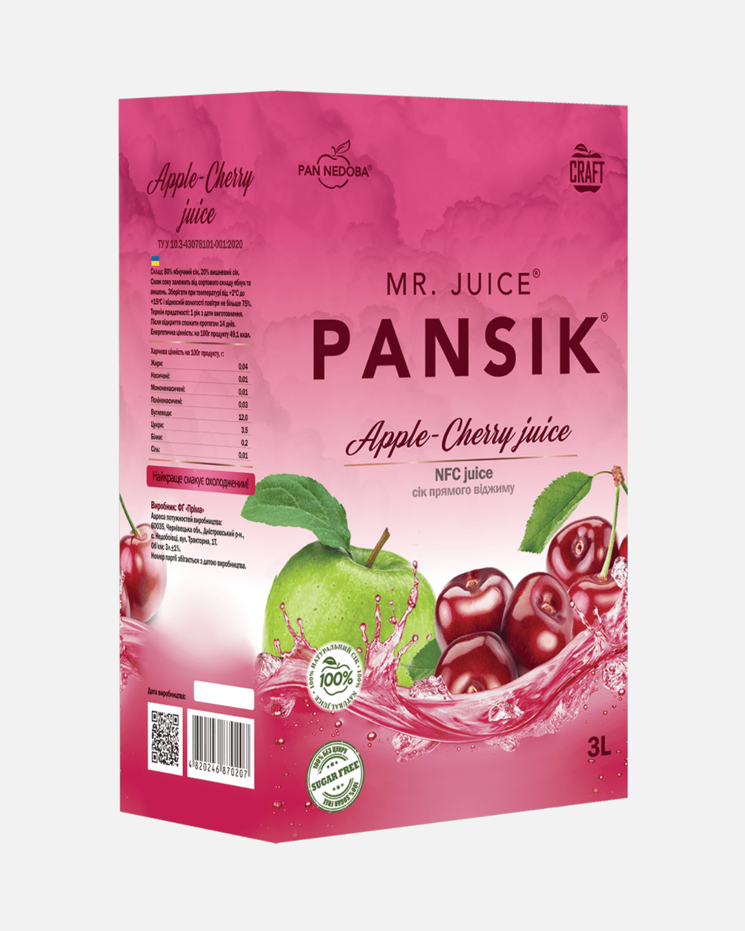 Натуральний яблучно-вишневий сік прямого віджиму ПАНСІК (ТМ "ПАН НЕДОБА"), неосвітлений, 100% натуральний, пастеризований, 3 л.